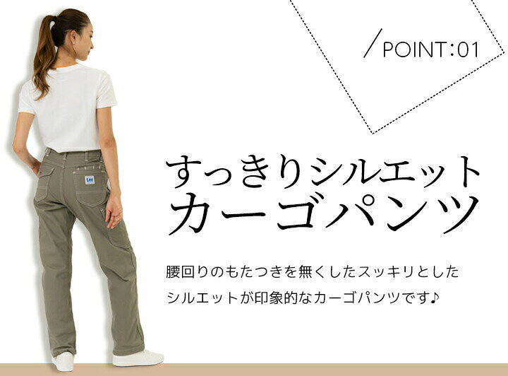 楽天市場 Lee カーゴパンツ 作業服 レディース ストレッチ 飲食店 サービス業 ユニフォーム カフェ 制服 作業着 ズボン Lwp ボンマックス 作業用品の服部