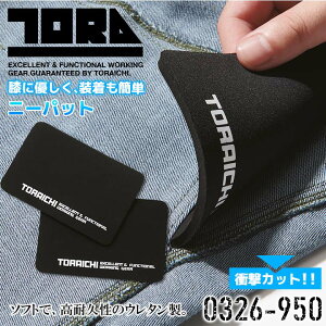 �y�N�[�|���z�z����7/25��P5�{�z�Ј� �j�[�p�b�h 0326-950 �G���� �\�t�g ���ϋv���E���^���� �Ռ��J�b�g �j�[�p�b�g ��ƕ� ��ƒ�
