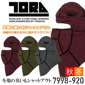 Ј oNo 7998-920 tFCXK[h ۉ hC ċA   H~tFCXJo[ tFCX}XN ƕ ƒ gC`