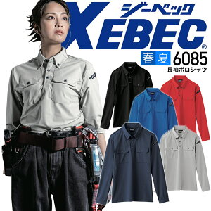 |Vc Y fB[X  ⊴ z t W[xbN XEBEC 6085 |Vc [N|Vc jtH[ ƕ ƒ