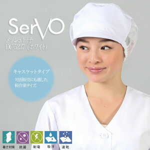 qXq T[H HiHXq DC5237 zCg Hꔒ bVXq jp Xq   i T[rX  Xg R hL d z jtH[ sarvo