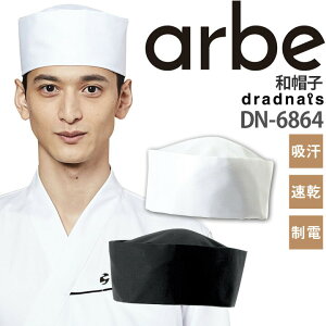 aXq DN-6864 Xq z  d JtF HX T[rX  Xg ~[ fB[X Y jp jtH[ `gZ arbe Axyz