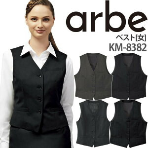 �y�S�i5%OFF�N�[�|����6h����4/10�z�x�X�g KM-8382 ���f�B�[�X �����p ���� ��t ���X�g���� �z�e�� �`�g�Z arbe �A���x