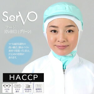 y24h5OFFN[|10/5zqXq T[H RN6913 HiHXq O[ jp P[vt HACCP nTbv Hꔒ t[h   i T[rX  Xg jtH[ 
