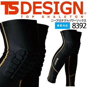 yzMX j[veNgp[[\bNX 8392 TSfUC ڐG⊴ z bV NbVubN L@\ UVJbg ⋭ ƕ ƒ a TS-DESIGN