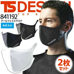 􂦂}XN 841192 X|[c}XN 2f1Zbg UVJbg99 jp TSfUC a TS-DESIGN