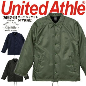 【6h限定5%クーポン_4/25】長袖ジャケット 7492 United Athle コーチ ジャケット ボア裏地付 コート メンズ イベント ユニフォーム 作業服 作業着