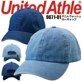 キャップ 9671 United Athle デニム ウォッシュ ロー キャップ 帽子 スポーツ イベント ユニフォーム 作業服 作業着