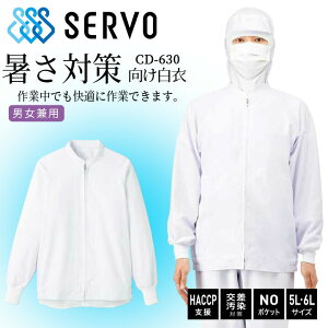 Wo[ T[H cd630 q zCg jp HiHꔒ 㒅 R Ód T[rX  jtH[ haccpx  no|Pbg sarvo