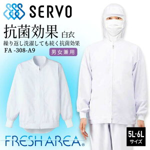 Wo[ T[H q fa-308-a9 zCg HiHꔒ 㒅 zCg R Ód Hꔒ T[rX  jtH[ jpy5L-6Lzsarvo