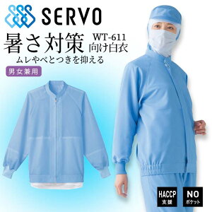 Wo[ T[H wt-611 q TbNX jp HiHꔒ 㒅 R Ód Xgb` T[rX  jtH[ haccpx no|Pbg sarvo