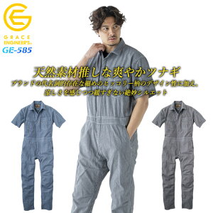 Ȃ  ėpȂ Ȃ ƕ ƒ t yzEfށzȖ XgCv ciM GE-585 O[XGWjA[Y GXP[v_Ng ciM qbR[ VRf