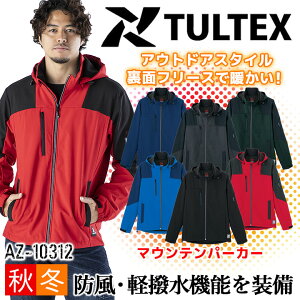 �h���� �}�E���e���p�[�J�[ ���ʃt���[�X �h�� �y���� �ۉ� TULTEX AZ10312 �H�~ �W���P�b�g �W�����p�[ �A�E�g�h�A ��ƕ� ��ƒ� �A�C�g�X