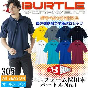 o[g |Vc Y fB[X    u₩ z Xgb` Le[vt BURTLE 305 |Vc [N|Vc jtH[  ƕ ƒy4L-5Lz