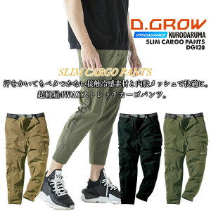 XLj[ J[S [Npc Xgb` ڐG⊴ pc V[gJ[S ebNn[NEGA n yʐn Xgb`n DG120 N_} D.GROW t AEghA Y{ 