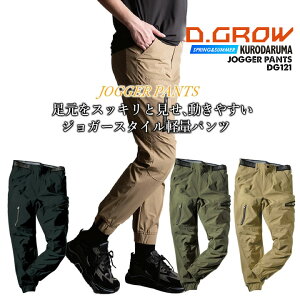 WK[ pc [Npc Xgb` ڐG⊴ pc J[S ebNn[NEGA n yʐn Xgb`n DG121 N_} D.GROW t AEghA Y{ ƒ 