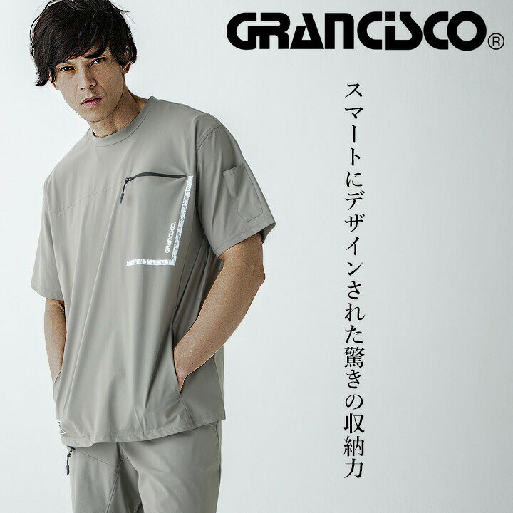 楽天市場】アイス Tシャツ 半袖 夏 接触冷感 グランシスコ GC-S156 メンズ シャツ ストレッチ ドライ スポーツ 作業服 作業着 タカヤ商事【送料無料】 : 作業用品の服部 楽天市場】アイス Tシャツ 半袖 夏 接触冷感 グランシスコ GC-S156 メンズ シャツ ストレッチ ドライ スポーツ 作業服 作業着 タカヤ商事【送料無料】 : 作業用品の服部