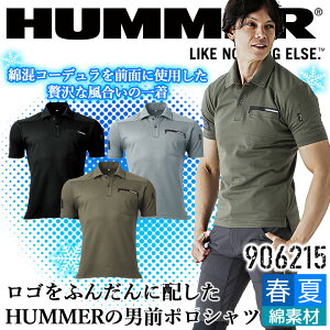 |Vc Y  ȍR[f z z t A^bNx[X HUMMER 906215 |Vc [N|Vc X|[c jtH[ ƕ ƒyz