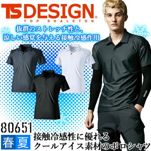 TSfUC |Vc Y  ڐG⊴ z L UVJbg N[ACX t TS-DESIGN 80651 |Vc [N|Vc jtH[ X|[c a ƕ ƒ