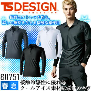 TSfUC |Vc Y  ڐG⊴ z L UVJbg N[ACX t TS-DESIGN 80751 |Vc [N|Vc jtH[ X|[c a ƕ ƒy̕i