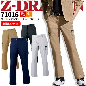 y5%OFFN[|11/1zXgb`fB[XJ[Spc Z-DRAGON 71016 H~ p ƕ ƒ d jtH[ 71000V[Y 傫TCY