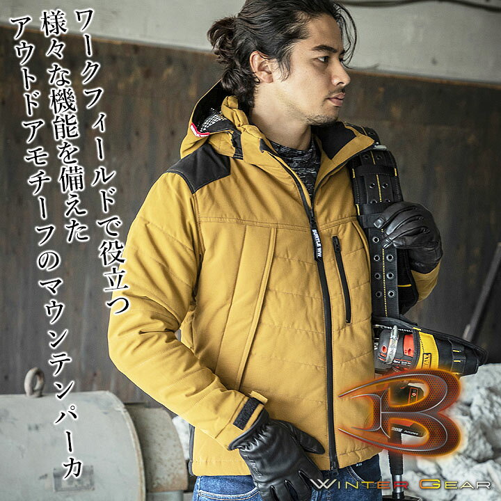 楽天市場 即日発送 バートル 防寒着 ジャケット 大型フード付き 5270 サーモクラフト対応 ヒートベスト 防風 反射 男女兼用 アウトドア 作業服 作業着 防寒服 防寒着 Burtle 作業用品の服部