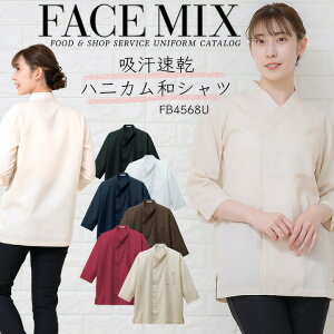 Vc aVc njJVc O| aGvV[ga FACEMIX fb4568 jZbNX jp HX T[rX t[h jtH[ B }bT[W aJtF  {}bNX 