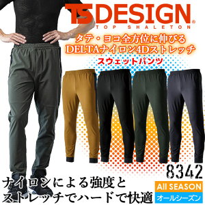 y5%OFFN[|11/1zTSfUC ebNpc Xgb` XEFbgpc 8342 TS DELTA I[V[Y jp Y fB[X x z   Y{ ƕ ƒ X