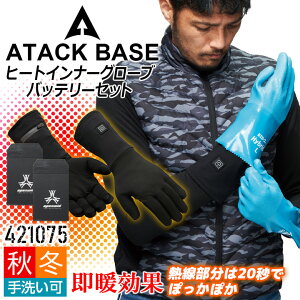 q[gCi[O[u obe[Zbg h A^bNx[X 421075 􂢉\ AEghA ނ g dM hObY ƕ ƒ