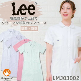 Lee ワンピース 白衣 医療 医療用 大きいサイズ ドクター ナース 看護師 クリニック メディカルウェア 刺繍 ボンマックス メンズ lmj03002 動きやすい 術衣 ポリジン