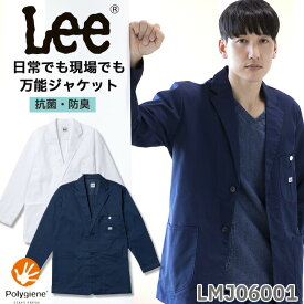 Lee 白衣 医療 ジャケット メンズジャケット 医療用 大きいサイズ ドクター クリニック メディカルウェア 刺繍 ボンマックス メンズ lmj06001 動きやすい 術衣 ポリジン