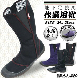 y5%OFFN[|11/1zn Ƃ炳 nܕ ƗpC c eЂ #29 H  ƌC 