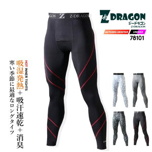 yzCi[pc Y MX h ~p N zM z L R Xgb` hCi[ Z-DRAGON W[hS 78101 A_[pc Opc RvbV