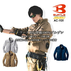 yzo[g   Wo[ 100 n[lX t@ΉEFA AC1131ŷ݁zBURTLE MǑ΍ jp ƒ ƕ dt@Ήƕ
