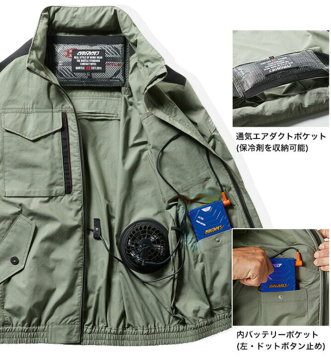 楽天市場】【あす楽】バートル 空調服 2022 ベスト 綿100% フード付き ハーネス対応 フルセット エアークラフト AC1184 ファン バッテリーセット 【2021年モデル AC260 AC270】 フード付き 熱中症対策 アウトドア スポーツ 男女兼用 作業着 電動ファン付き作業服 : 作業 ... 楽天市場】【あす楽】バートル 空調服 2022 ベスト 綿100% フード付き ハーネス対応 フルセット エアークラフト AC1184 ファン バッテリーセット 【2021年モデル AC260 AC270】 フード付き 熱中症対策 アウトドア スポーツ 男女兼用 作業着 電動ファン付き作業服 : 作業 ...
