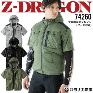 yz󒲕 Wo[ t[ht t@Ή Wo[ Z-DRAGON d 74260ŷ݁zAEghA MǑ΍ dt@Ή ƒ ƕ W[hS t@ΉE