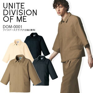 y5%OFFN[|zz11/25-26zt@Xi[XNu Z DOM-0001 jp   Ōt t hN^[ NjbN a@ Y fB[X  h~ d  IV UNITE DIVISION O