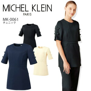 `jbN  ~bVFN i[X MK-0061  h~ C[W[PA Xgb` ۉH  fB[X GXe fBJEFA t ×p p MICHEL KLEIN ㎿ t