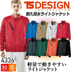 y5%OFFN[|11/1zTSfUC J[WPbg J[u] EBhu[J[ H ~ CgWPbg TS-DESIGN 4336 TS DELTA  ϋv ÓdPA y ƕ ƒ Cx