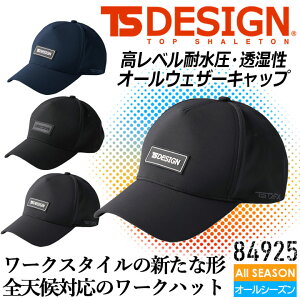 TSfUC Lbv Xq TS-DESIGN 84925 TS DELTA h h  ƕ ƒ CACe SVΉ MǑ΍ AEghA ނ TSfUC a