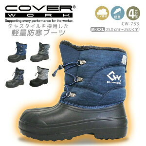 yzhu[c hC COVER WORK EVAEB^[u[c ~h CW-753 {Af y J@[[N hC ƌC