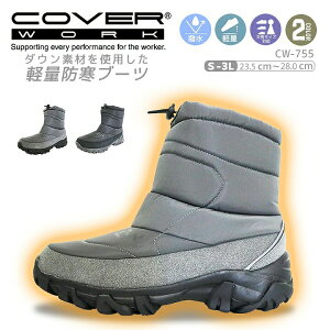 yzhu[c hC jp COVER WORK EVAEB^[u[c CW-755  y J@[[N hC ƌC