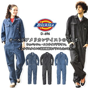 fBbL[Y  Ȃ ciM I[o[I[ Xgb` WvX[c EHobVXgCv D-696 ƕ ƒ Dickies  Y fB[X AEghA JWA _ 