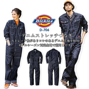 Ȃ fBbL[Y Ȃ Xgb` fj D-706 ciM Xgb` I[V[Y ƕ ƒ Dickies