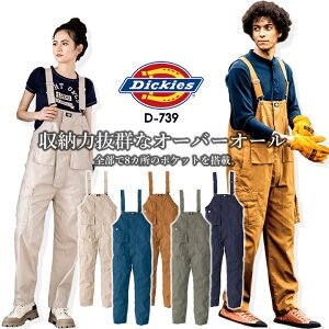 fBbL[Y Tybg D-739 I[o[I[ Ȃ Xgb`fj ƕ ƒ Dickies  Y fB[X AEghA JWA _ _ _  H K[fjO