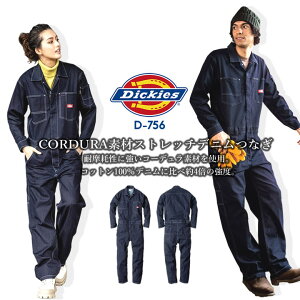 fBbL[Y  Ȃ Xgb` fjR[f CORDURA WvX[c D-756 ƕ ƒ Dickies ciM  Y fB[X AEghA JWA _ _ _  H