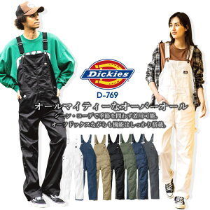 fBbL[Y Tybg D-769 I[o[I[ Ȃ Xgb` ƕ ƒ Dickies  Y fB[X AEghA JWA _ _ _  H K[fjO