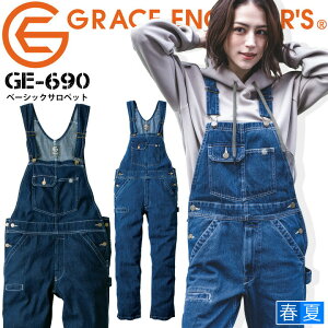 x[VbNTybg fj O[XGWjA[Y GE-690 t Ȃ jp Y fB[X 100% NC~OJbg ƕ ƒ ciM I[o[I[ _ _ d J[