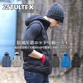 【6h限定5%クーポン！5/25&5/26】【即日発送】防寒ベスト 防寒着 ストレッチ 作業服 TULTEX アクティブスウェットウェアー ストレッチ アイトス aitoz-lx50510 ストレッチ ベスト 防寒【タルテックス即日】