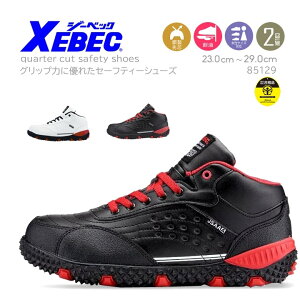 SC nCJbg W[xbN 85129 NH[^[Jbg Xj[J[^Cv ȈSC Z[teB[V[Y XEBEC